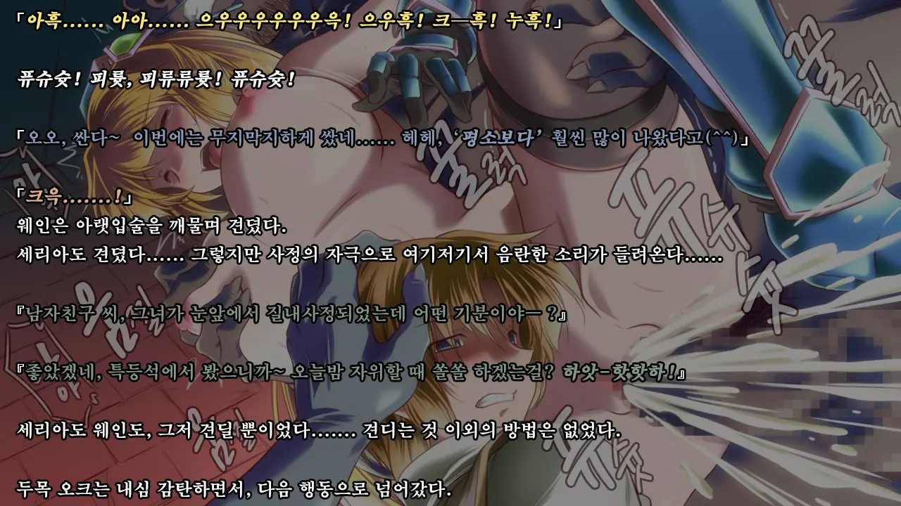 Ryoujoku Fantasy Kikaku Hajimete Mimashita | 능욕 판타지 기획 시작해봤습니다